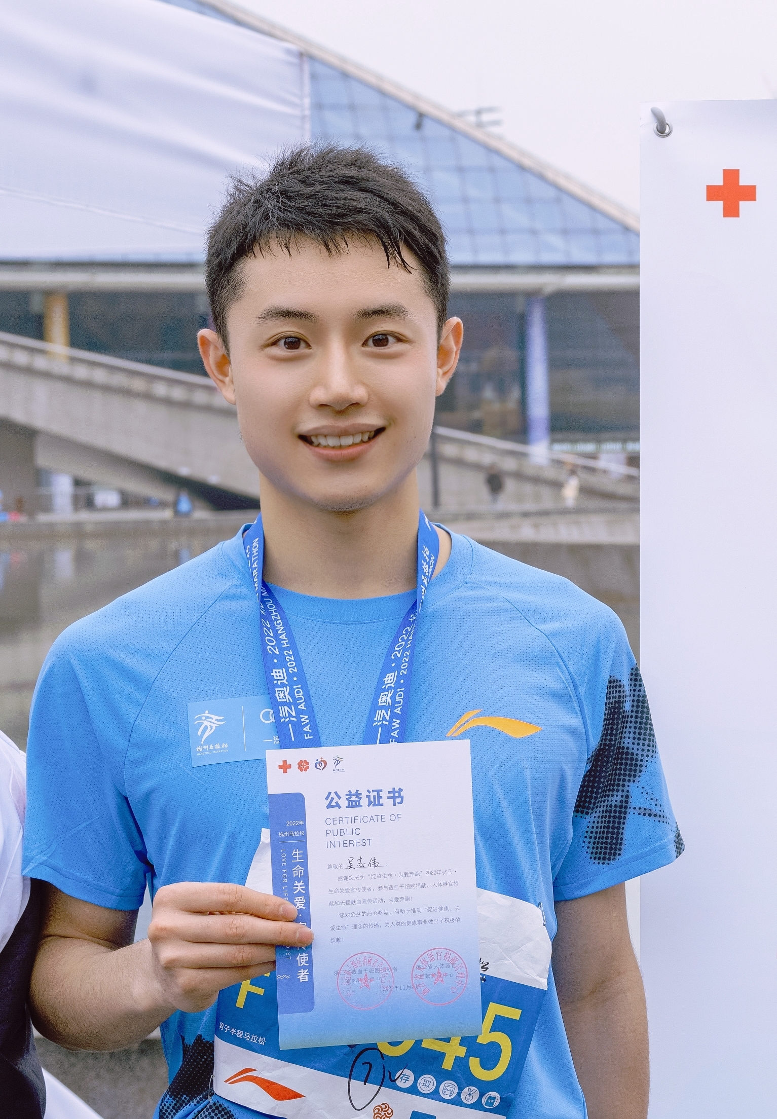 WU Zhiwei